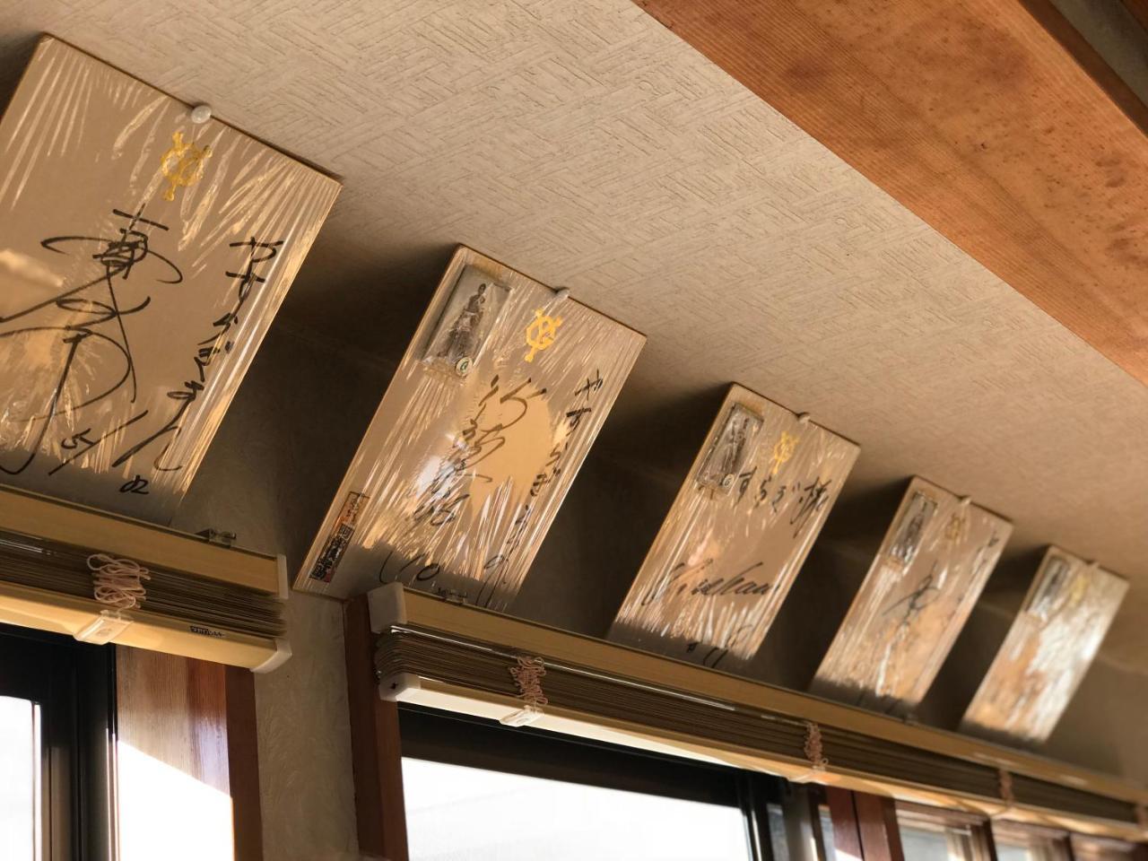 Fureai No Yado Yasuragi Hotel Nozawaonsen Ngoại thất bức ảnh