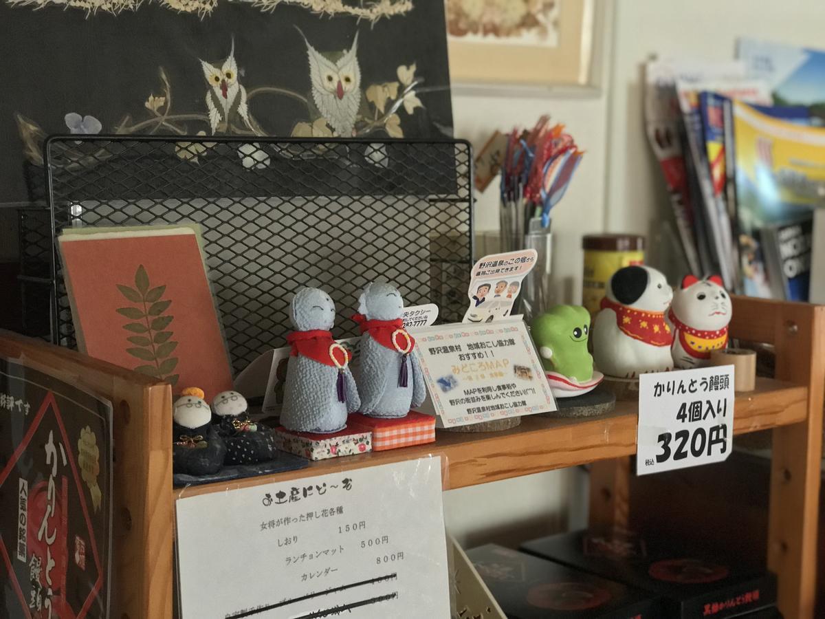 Fureai No Yado Yasuragi Hotel Nozawaonsen Ngoại thất bức ảnh